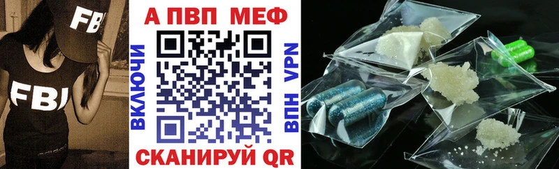 Alpha PVP мука  Шумиха 