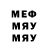 МЕТАДОН белоснежный Electrician Gonchar
