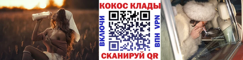 КОКАИН Fish Scale Шумиха