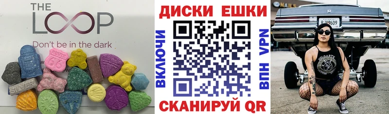 наркота  KRAKEN как зайти  Экстази 99%  Шумиха 