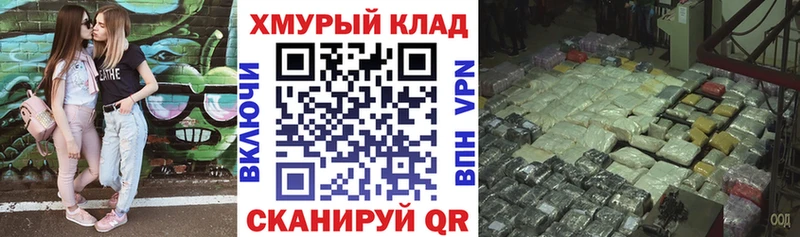 KRAKEN зеркало  Шумиха  ГЕРОИН белый 