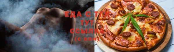 MDMA Алексеевка