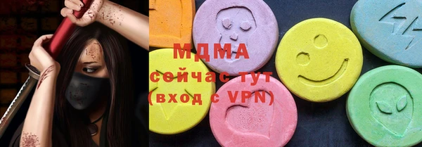 MDMA Алексеевка