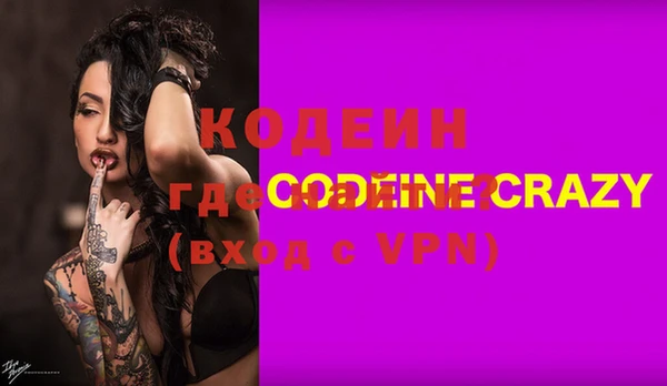 соль курить ск Алзамай