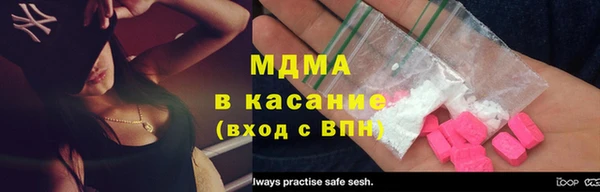 MDMA Алексеевка