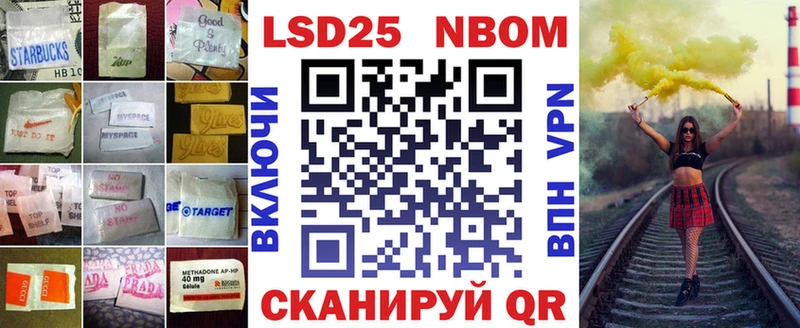 ЛСД экстази кислота Шумиха