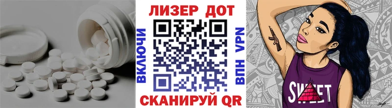 kraken ссылки Шумиха ЛСД экстази кислота