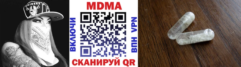 кракен рабочий сайт  хочу   Шумиха  МДМА Molly 