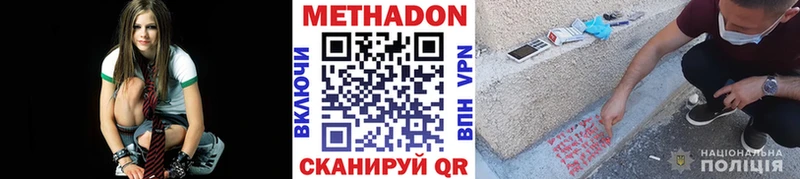 где найти наркотики  Шумиха  Метадон белоснежный 