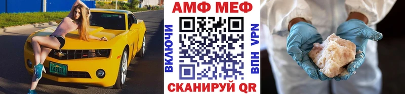 МЕТАМФЕТАМИН пудра  Шумиха 