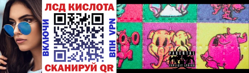 Марки N-bome 1,8мг  Шумиха 