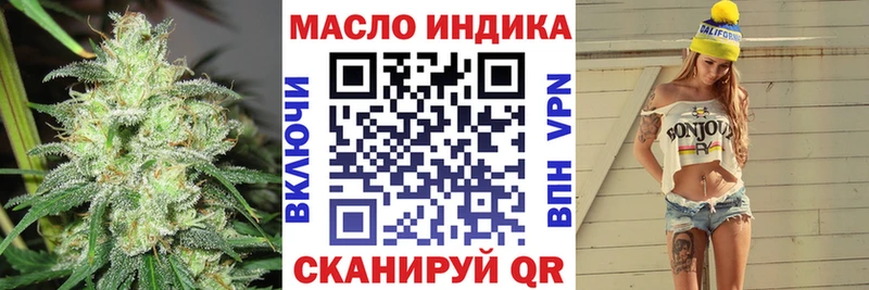 купить  цена  Шумиха  Дистиллят ТГК Wax 