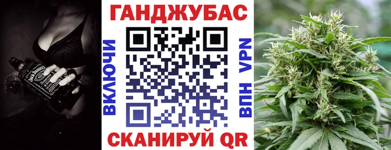 как найти закладки Шумиха Бошки марихуана семена